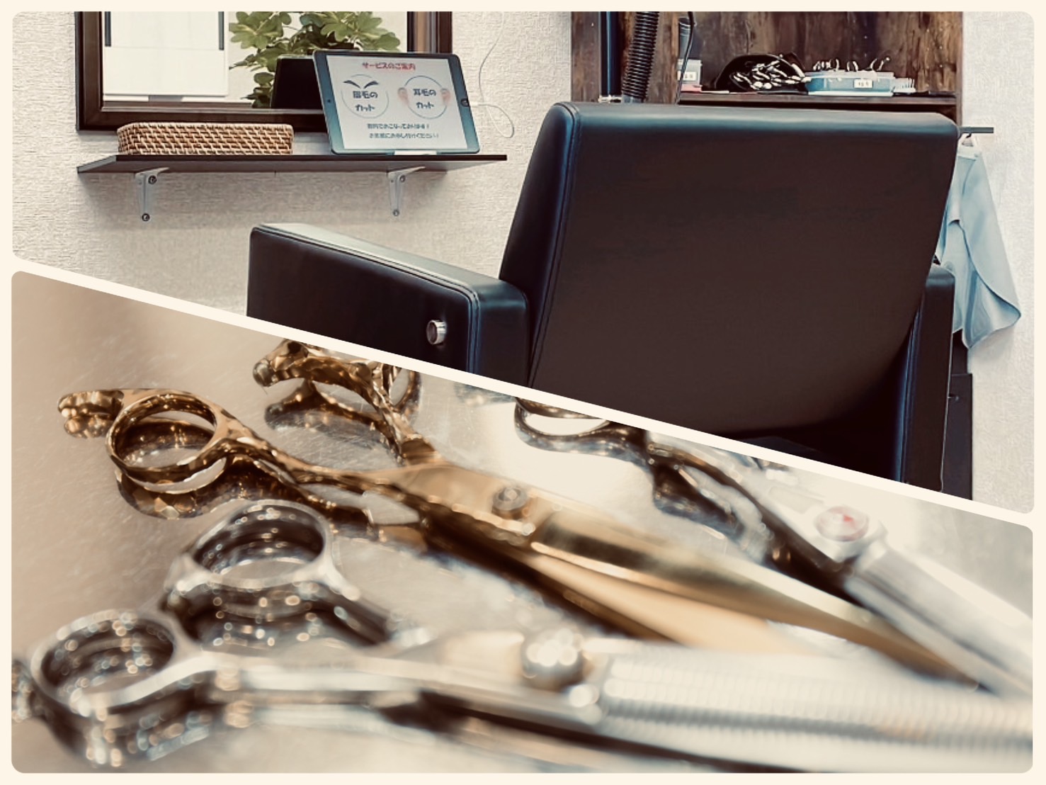 KITTE CUT 清潔で快適な店内環境