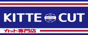 KITTE CUT